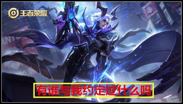王者荣耀英雄图片背景 3e538054d48f41fdb7da6a683918d4e1.jpeg