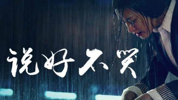 有没有加油的歌 41ae121c19c0468eb3d2347a23b0195f.jpeg