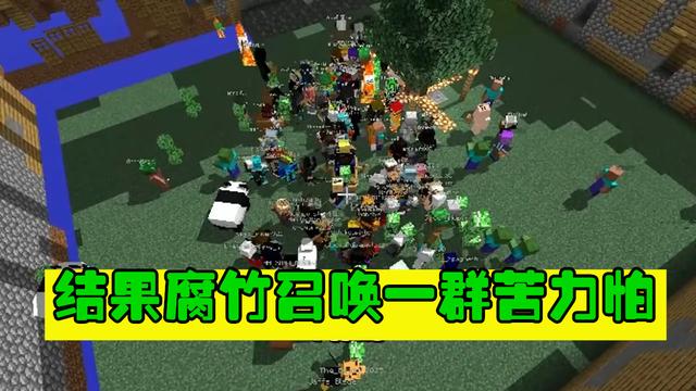 我的世界生存100天游戏视频 41dd2d81a8a149c8a84966eb36cd0f54.jpeg