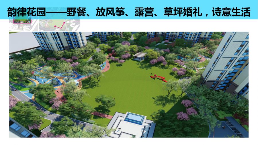 长兴·尚学城自面市以来,以优越的地段价值,卓越的产品力,奢阔的园林