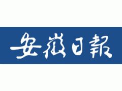 安徽电视台招聘_招聘 安徽广播电视台安徽音像出版社招聘公告(2)