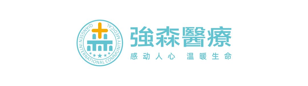 399元抢原价2105元【强森医疗】成人至尊优选全面体检套餐~29项全面