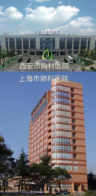 上海胸科医院排名_上海肺科医院(3)