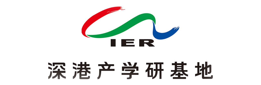 深港产学研基地 www.ier.org.cn