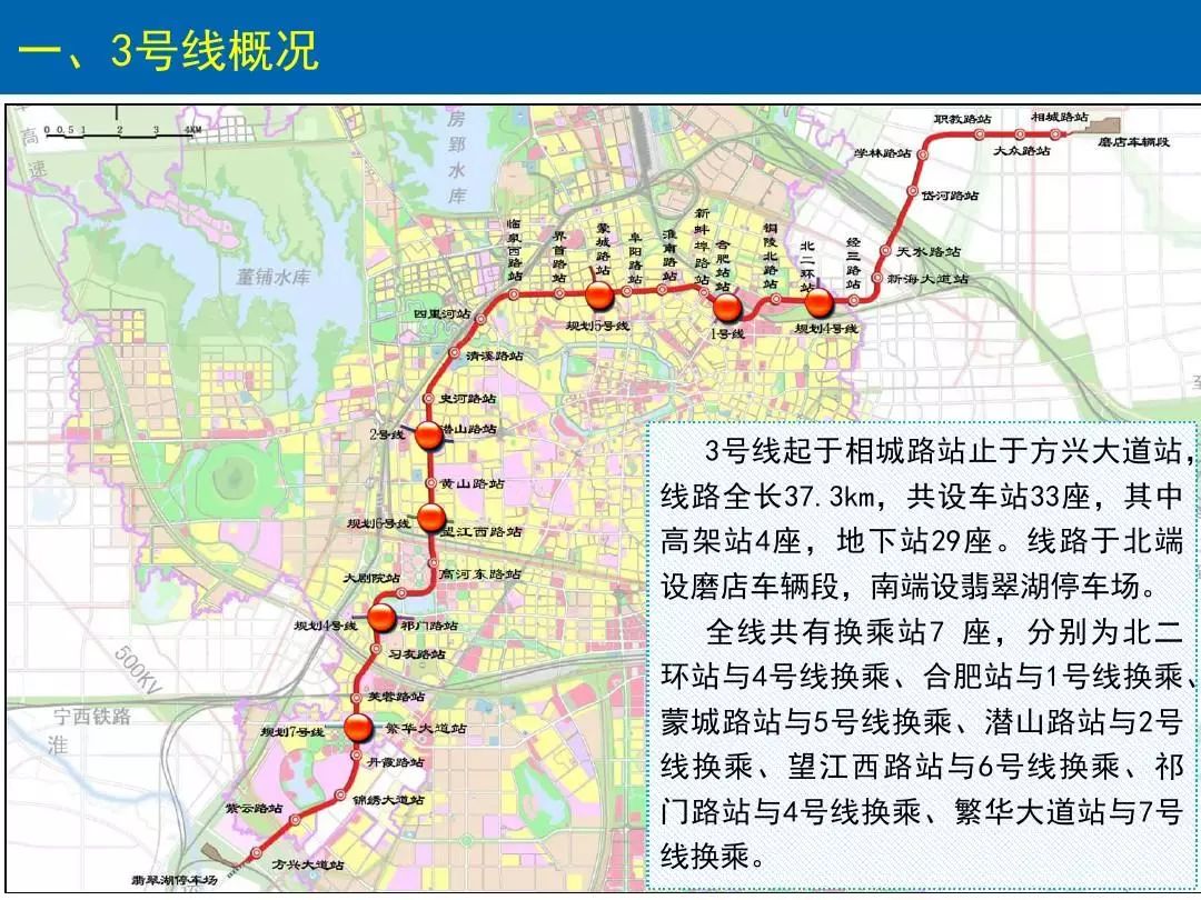 地鐵3號線終於要來了！沿線吃喝玩樂首次曝光，年底有的嗨了！ 旅遊 第3張