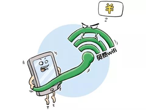 要输入手机号码的wifi会扣钱吗是真的吗