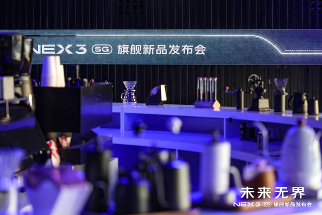 NEX 3 5G正式发布：2G视频8秒下完，速率达到极限值