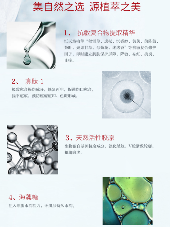 冷敷贴的使用原理是什么_医用冷敷贴图片(2)