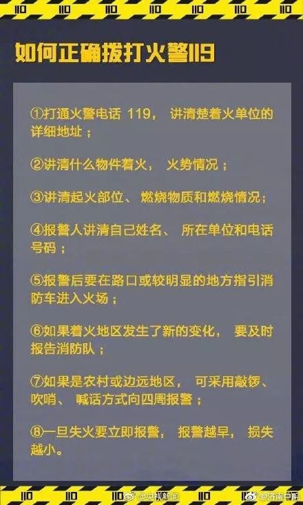 网传遇险"ok"手势可报警,警方:一点都不ok!