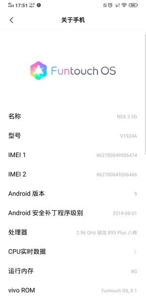 99.6%屏占比新套路 vivo NEX 3旗艦新機評測 遊戲 第57張