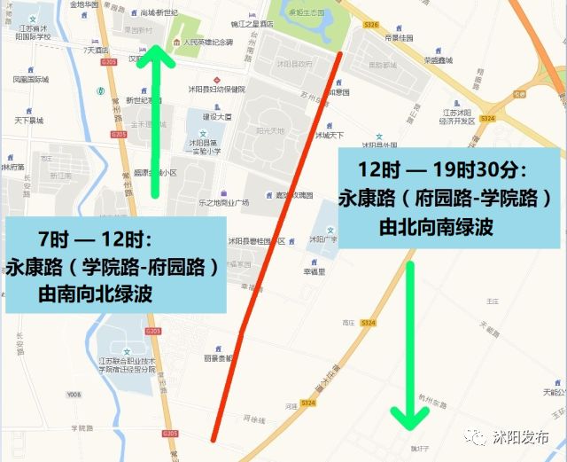 沭阳开辟5条"绿波带",让您出行更畅通