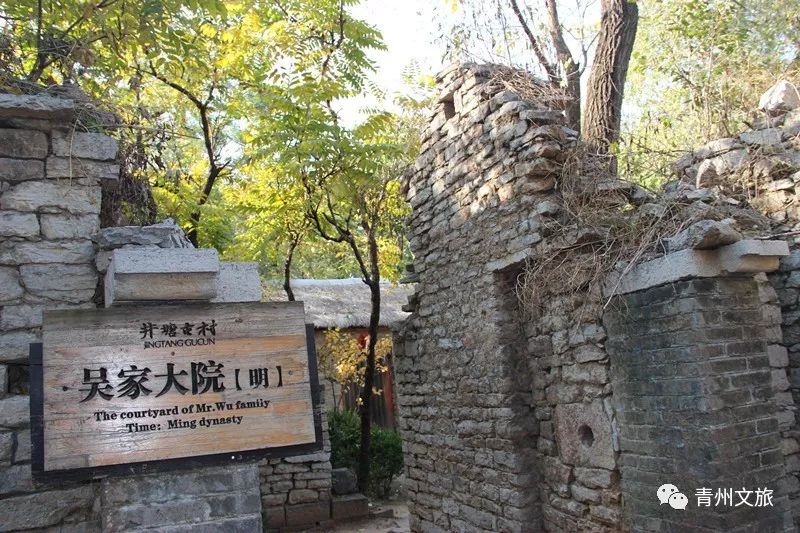 形成了以张家大院,吴家大院,孙家大院为布点的风格独特的古民居建筑群