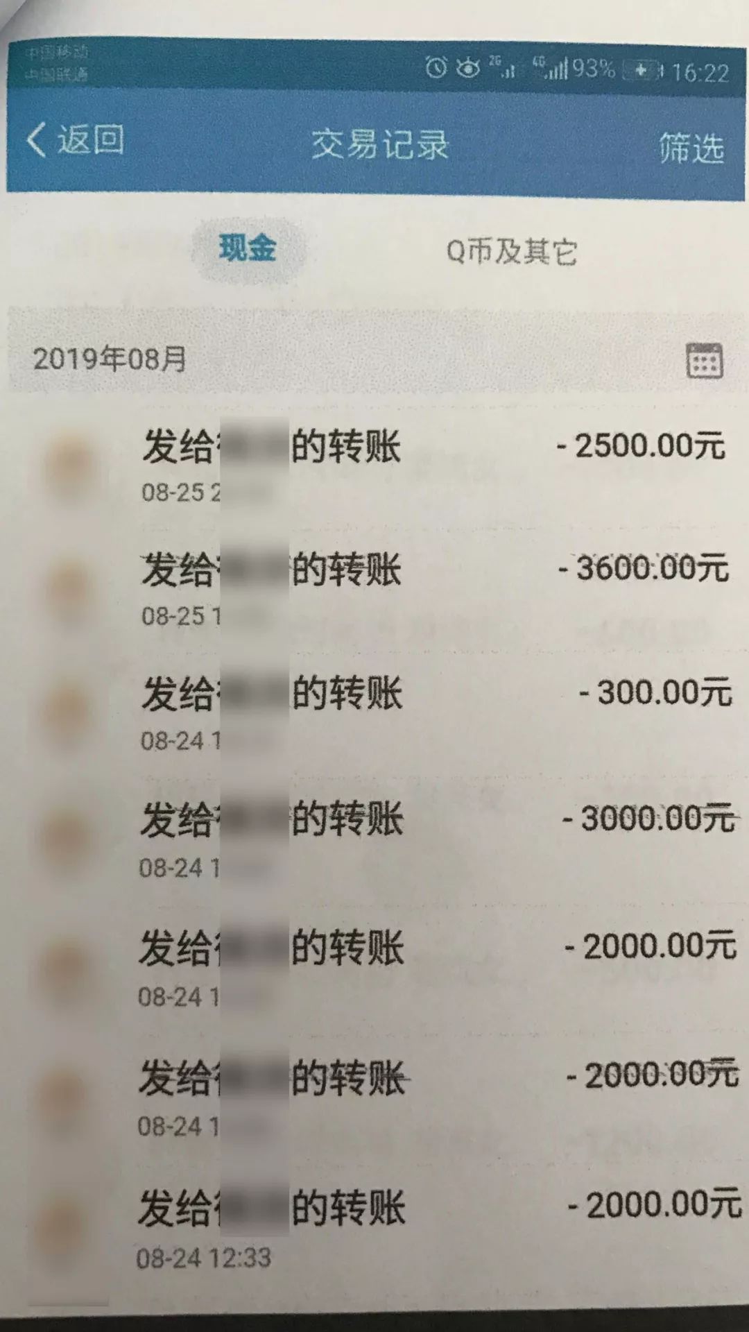 人口失踪报警流程_失踪人口身份证图片(3)