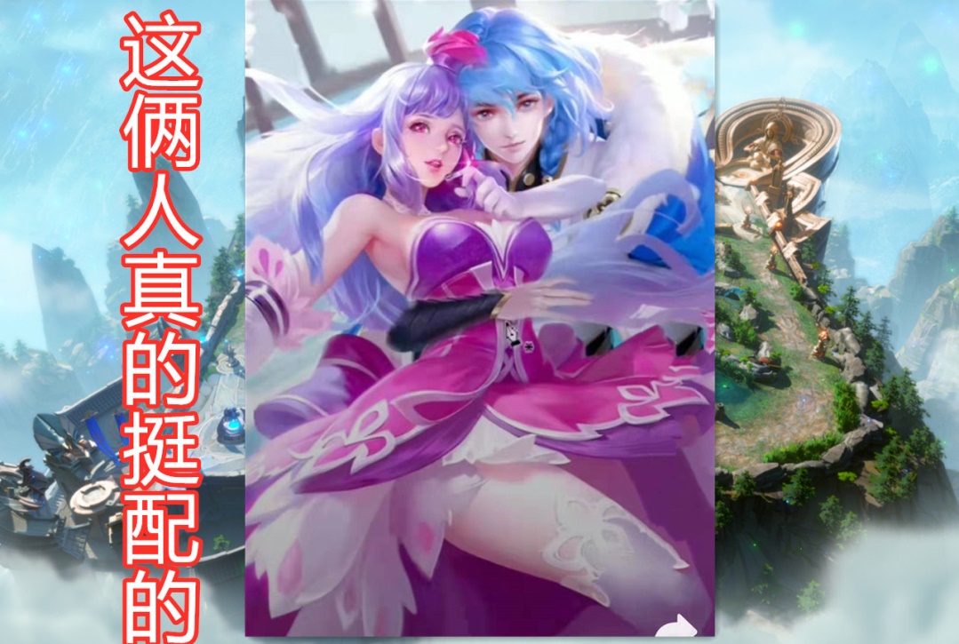 原创王者荣耀玩家乱牵红线诸葛亮坐拥小乔姜子牙怀抱露娜瑟瑟发抖