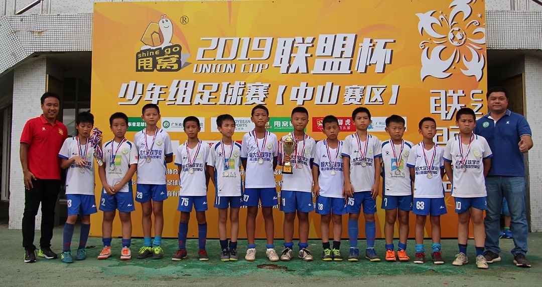 郑宇(u13)最佳球员:朗晴小学-张英杰(u9)中山新力-吴骏熙(u11)古