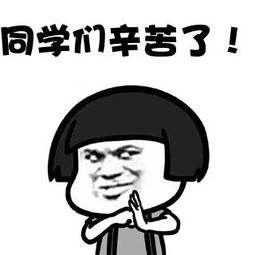 【招新 · 文体部】是心动啊~糟糕,文体躲不掉,对你莫名的心跳