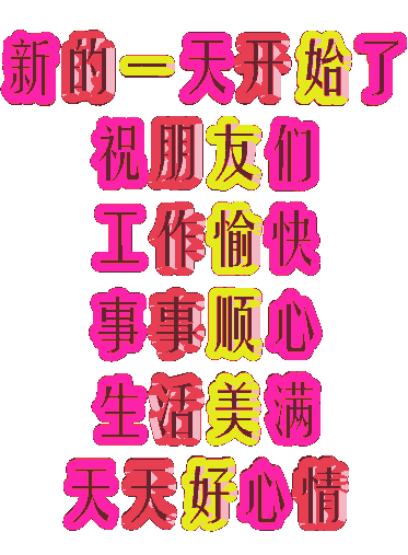 单票 票 票据 373_507 竖版 竖屏 gif 动态图 动图