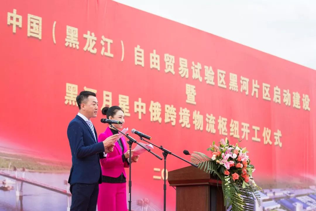 黑河市经济总量_黑河市地图