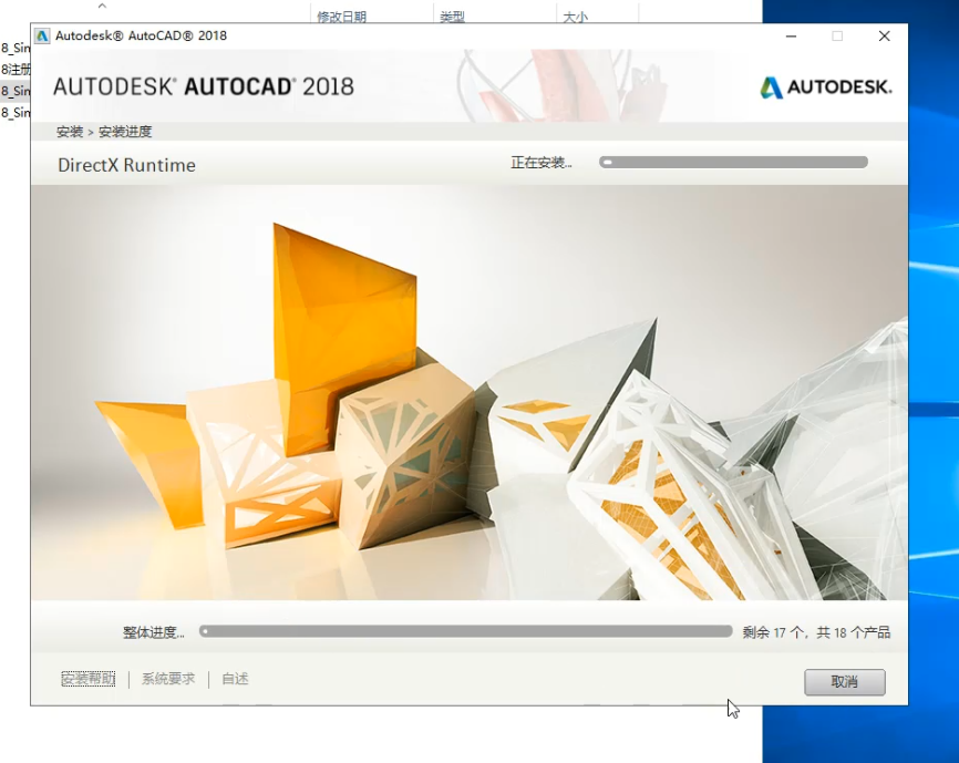 auto2018注册机