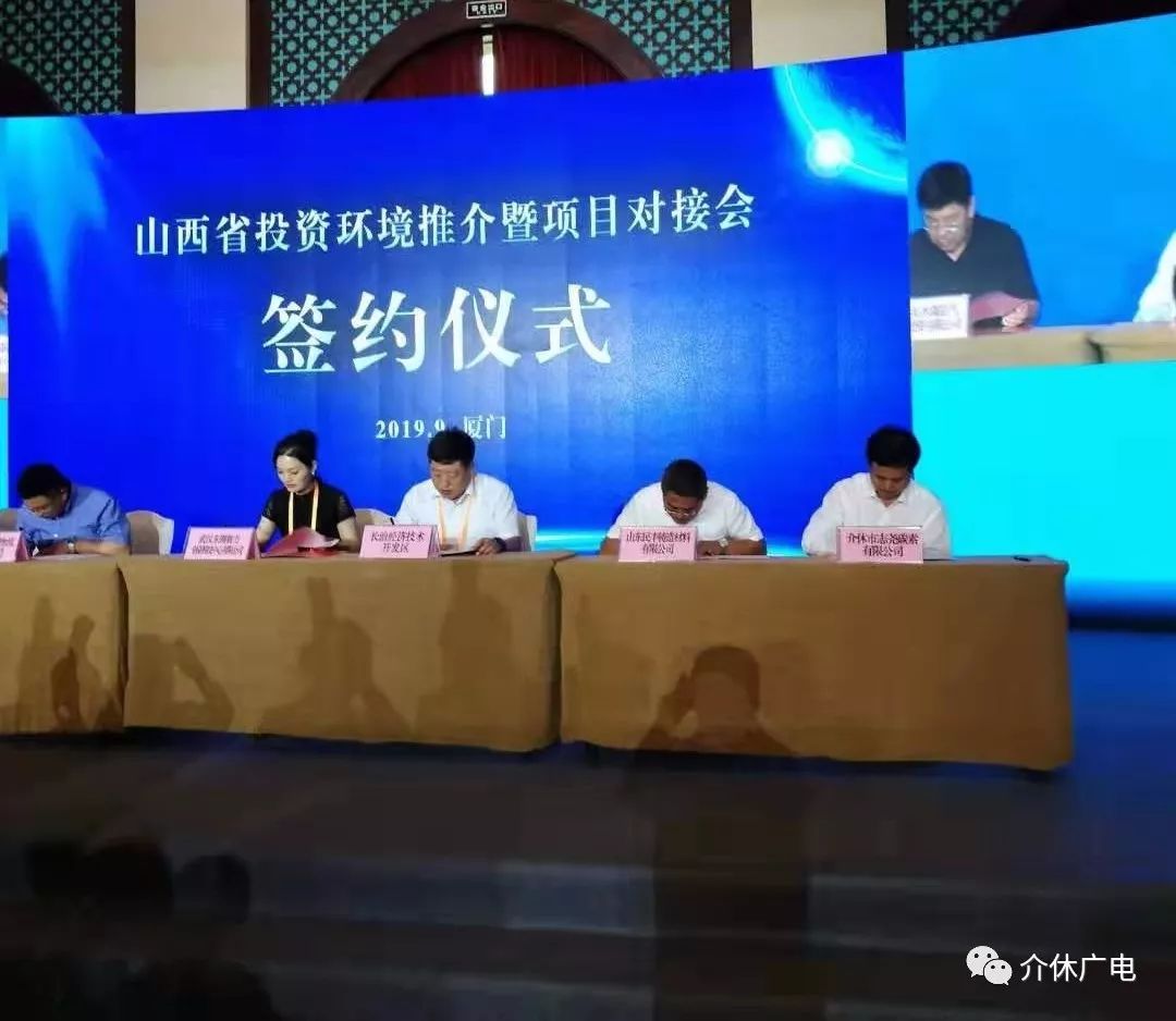 介休GDP_介休绵山(3)