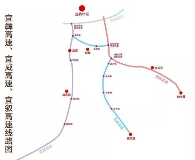 据了解宜威高速 是一条四川连通云南,贵州 的南向出川通道 为宜毕