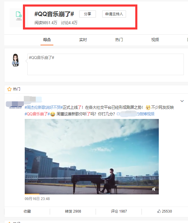 有没有好的音乐MV网站 5b7fabc97dde4f5d9555f98aaebb4243.png