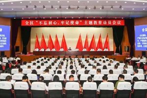 连云港组织工作一周要闻回顾【9月9日-9月15