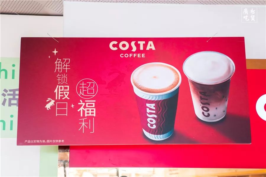 costa招聘_COSTA 歌诗达邮轮公司 最新招聘信息(3)