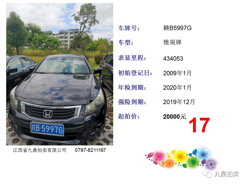 5e3ada0d6eca47649c51d84bd2b1b96c.jpeg