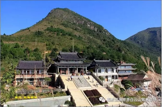 【山海旅游】秋游记·柘荣鸳鸯草场 东狮山景区一日游