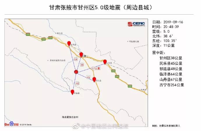 甘肃武威人口_甘肃全新地图 为撒刷爆朋友圈(2)