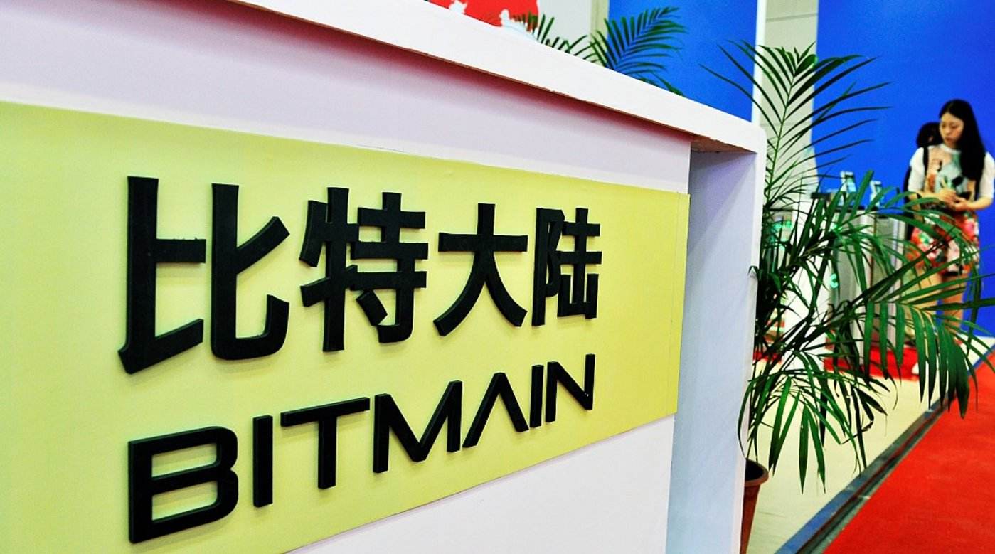 比特大陆是正规公司吗 60191f488820457496f886a8961f7645.jpeg