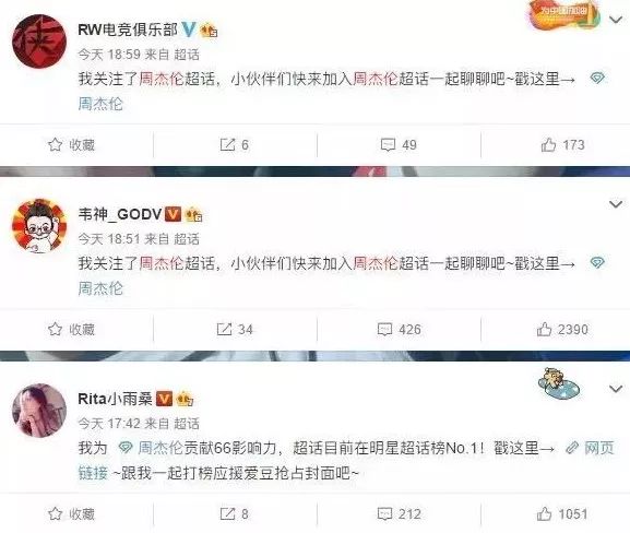 周杰伦英雄联盟主题曲