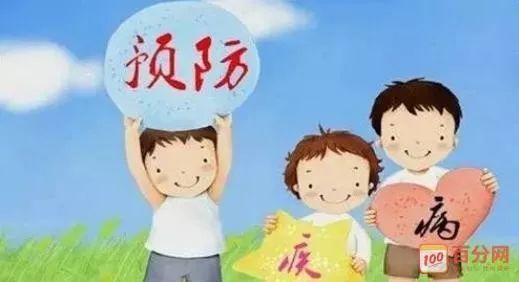 【安全科提醒】讲卫生,勤锻炼,远离秋季传染病!