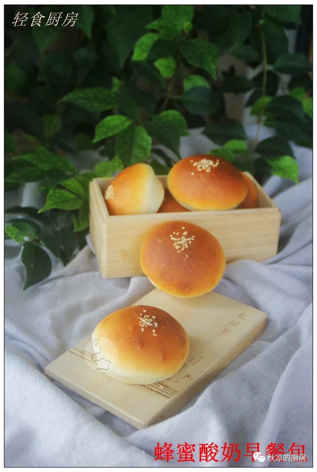 酸奶配什么早餐合适 627e19f047d74f8f81b01785acd10ab0.jpeg