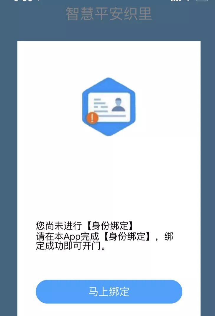 流动人口处罚_流动人口婚育证明图片