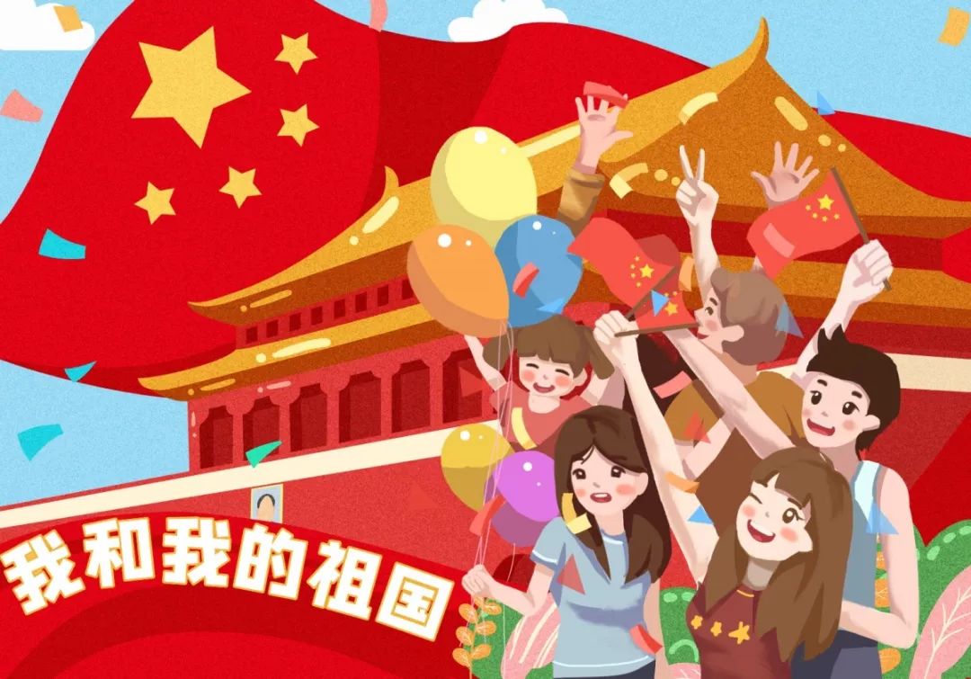 团建联盟联合举办"比心新中国,奋进新时代——我和我的祖国"徒步活动!