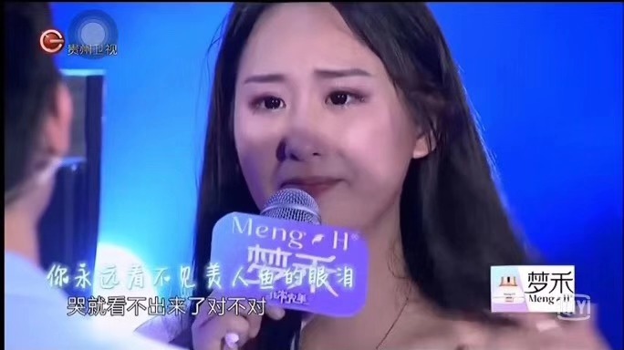 方嘉煜牵手的女嘉宾是什么来头?