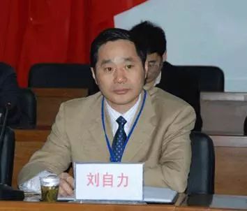 茅台原总经理刘自力退休4年被查，曾与董事长袁仁国搭档