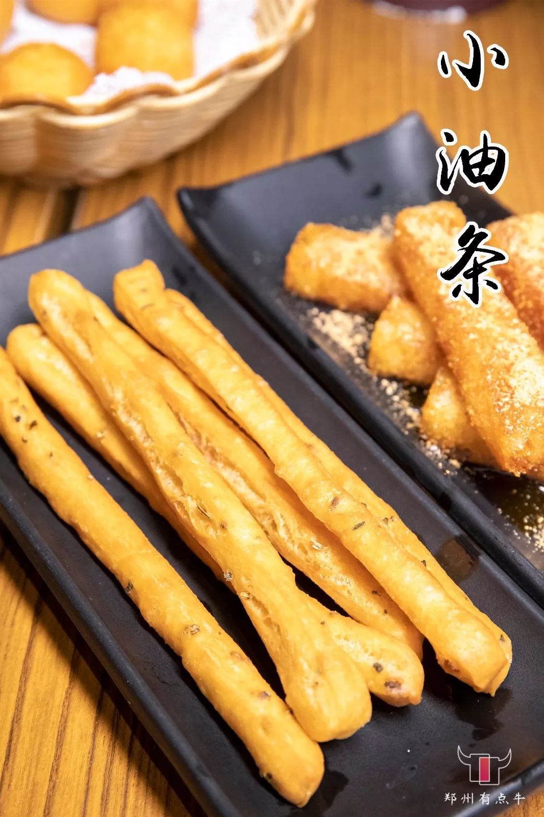 油条配什么解腻 69a9a741986f4bc08121b30cd43297e3.jpeg