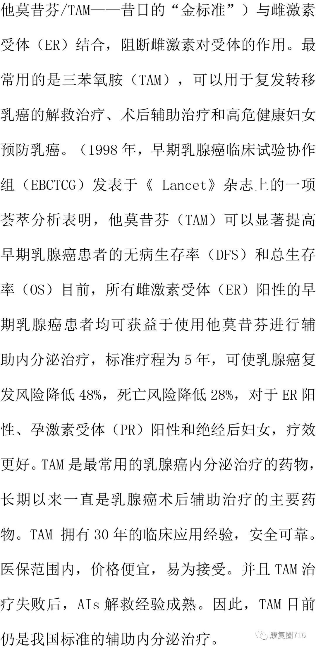 抑制酶简谱_儿歌简谱(2)