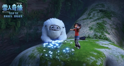 动画电影《雪人奇缘》十一上映 