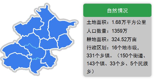 怎么才能快速背下中国地图 70304f7d28cc4d64aa5f20b5922d55a2.jpeg
