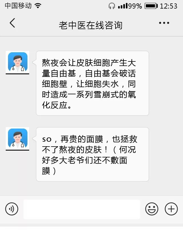 什么时候才能不加班啊 7129e0f9950f469f8712447740e5296f.jpeg