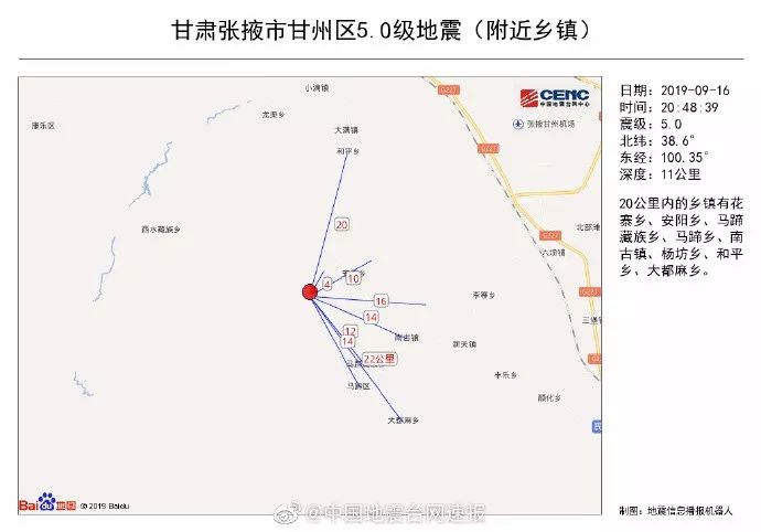 临泽县有多少常住人口_甘肃临泽县王兴武(3)