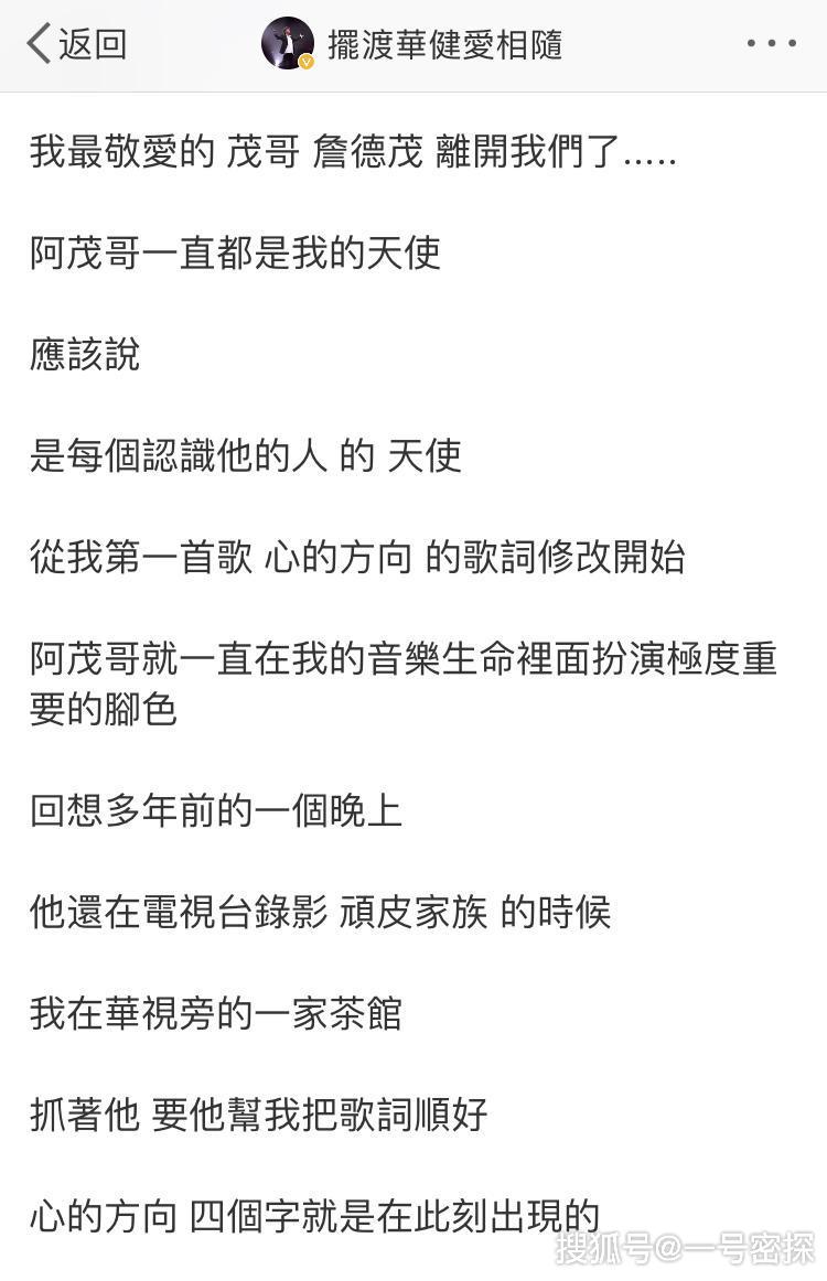 脍炙人口的歌词_第5单元 脍炙人口的歌 之二