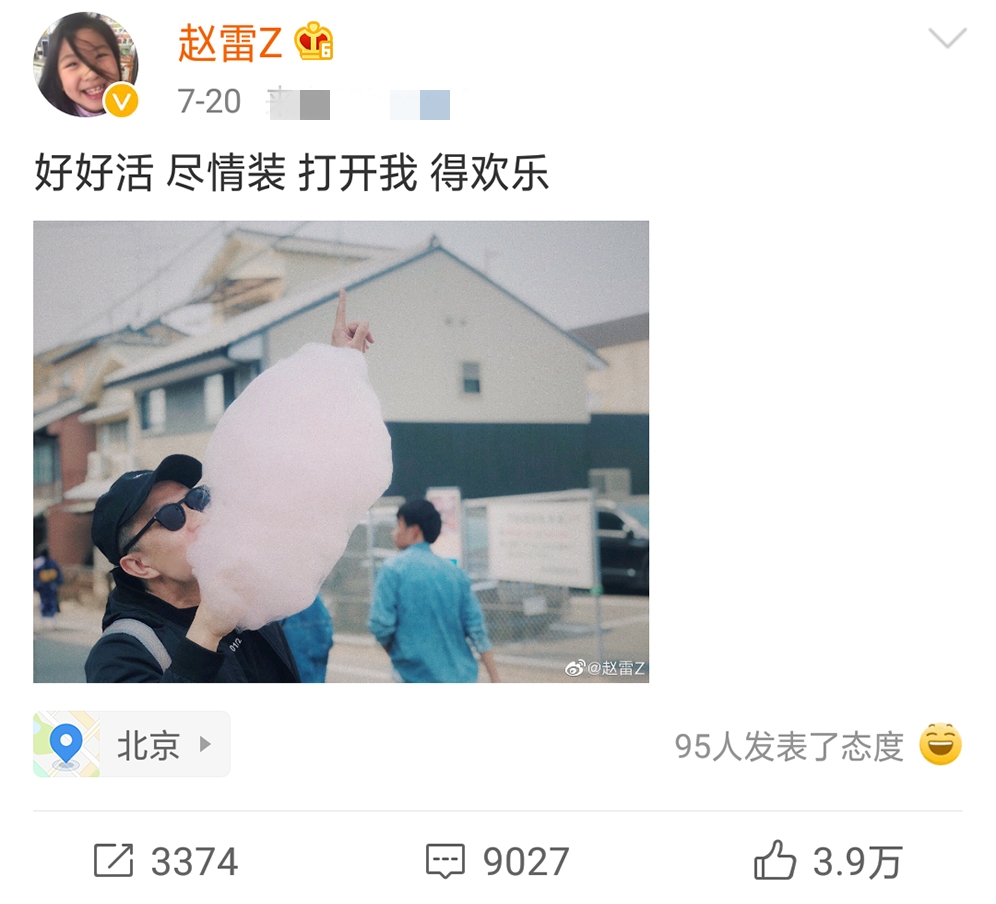 当年赵雷为何退出《歌手》？他如今怎么样了？