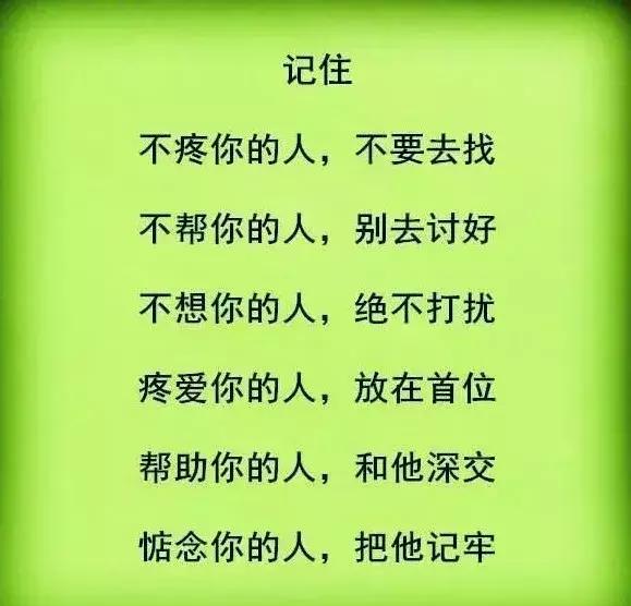 什么翠碧成语_贝蒂碧翠丝图片(3)