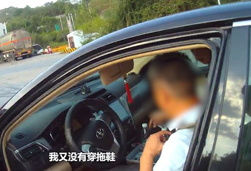 男子赤脚开车被查 交警记录耍赖全过程