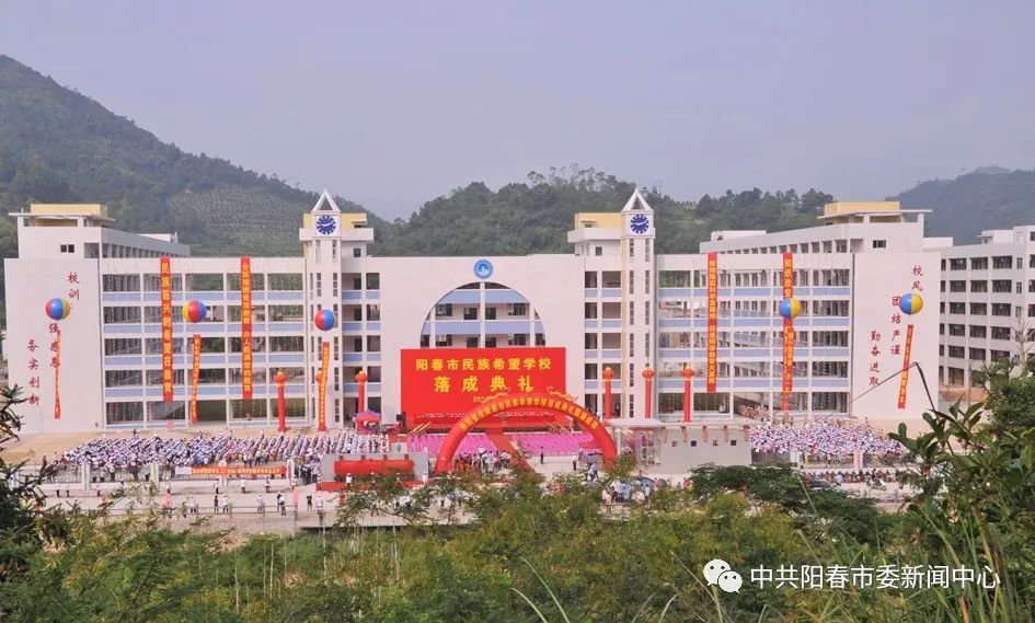 阳春四个规划新建的学校已全面开工迁建阳春三中等正密锣紧鼓加快推进